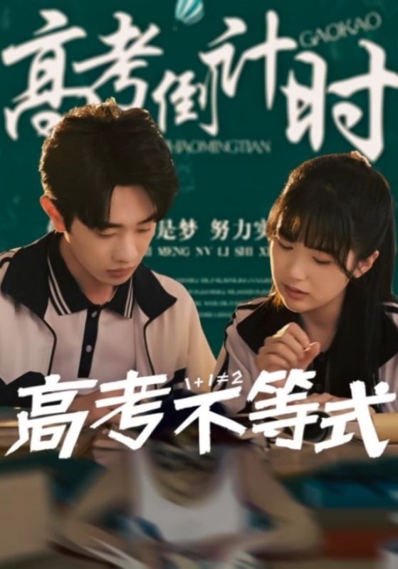 22653-高考不等式（60集）项云-资源V站
