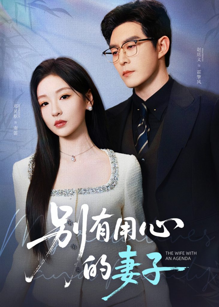 20514-谁也别想动我妈（44集）冯晓宁-资源V站