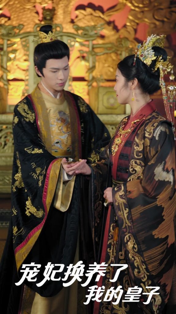 宠妃换养了我的皇子（60集）李彤年＆白雪茹&王欣滢-资源V站