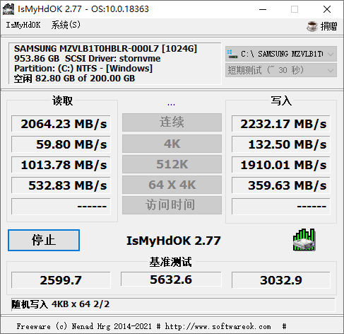 图片[1]-IsMyHdOK硬盘测试工具v4.24-资源V站