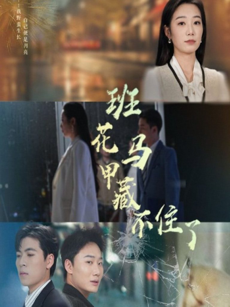 23636-班花马甲藏不住了（34集）雷子&赵晴-资源V站