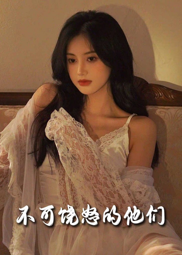 图片[1]-不可饶怒的他们（31集）孟璐-资源V站