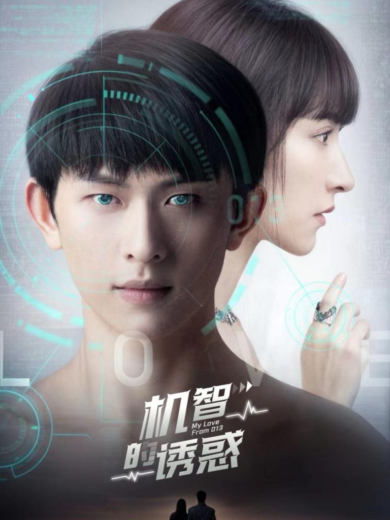 图片[1]-机智的诱惑（63集）-资源V站