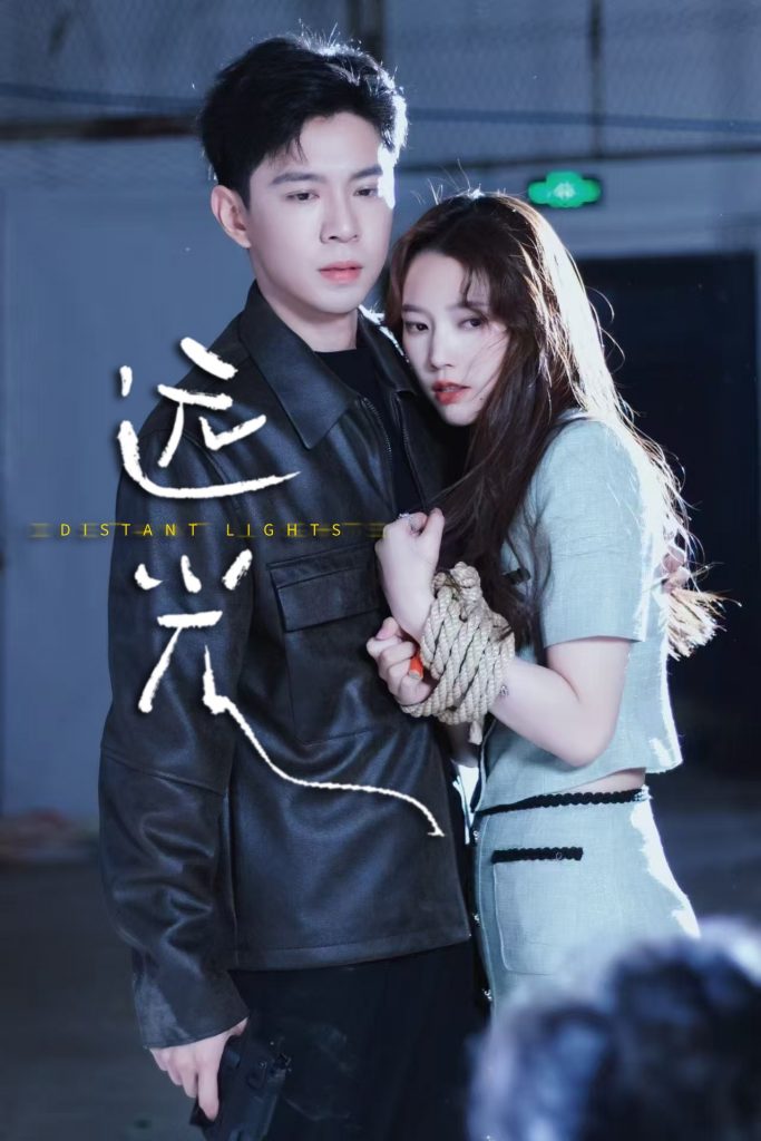 09.远光（62集）黄浩雯&吴纯一-资源V站