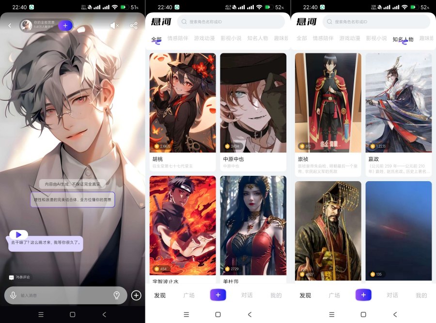 图片[1]-悬河1.2.5男女寂寞聊天神器夜晚必备！释放天性-资源V站