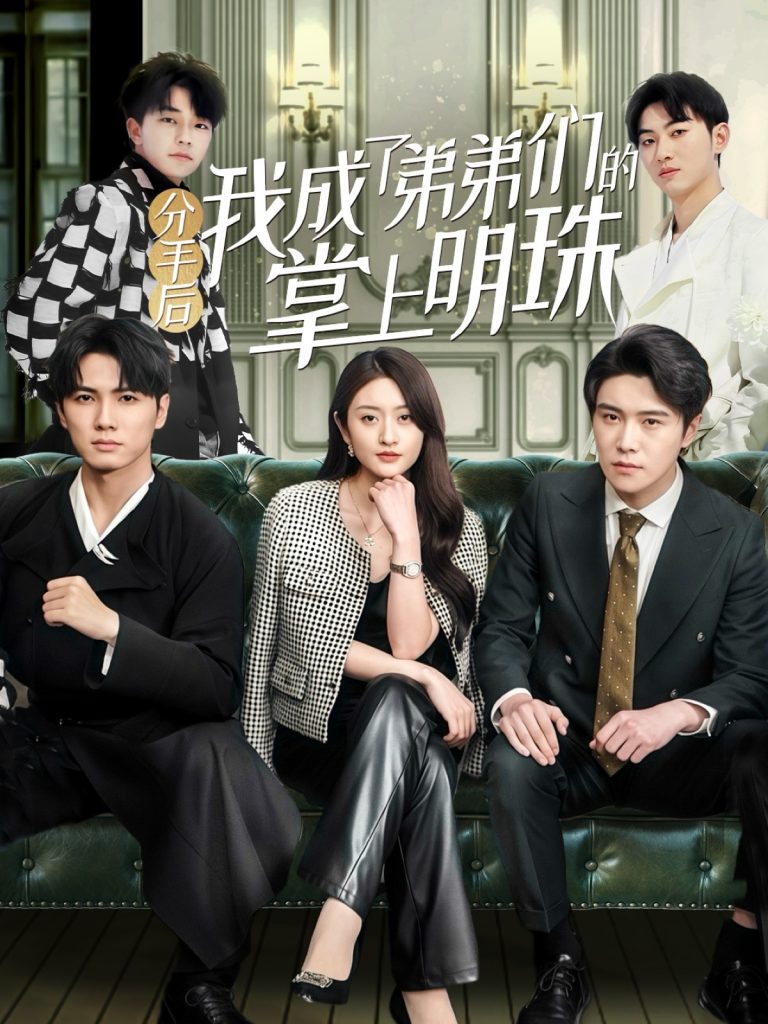 图片[1]-双面亲情（60集）张雯瑄&胡洋-资源V站