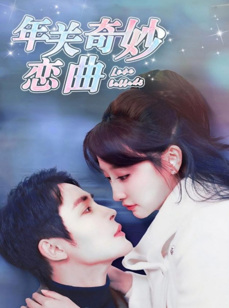 图片[1]-租个钻石男友回家过年&年关奇妙恋曲（65集）王嘉禾&邹柯俊-资源V站