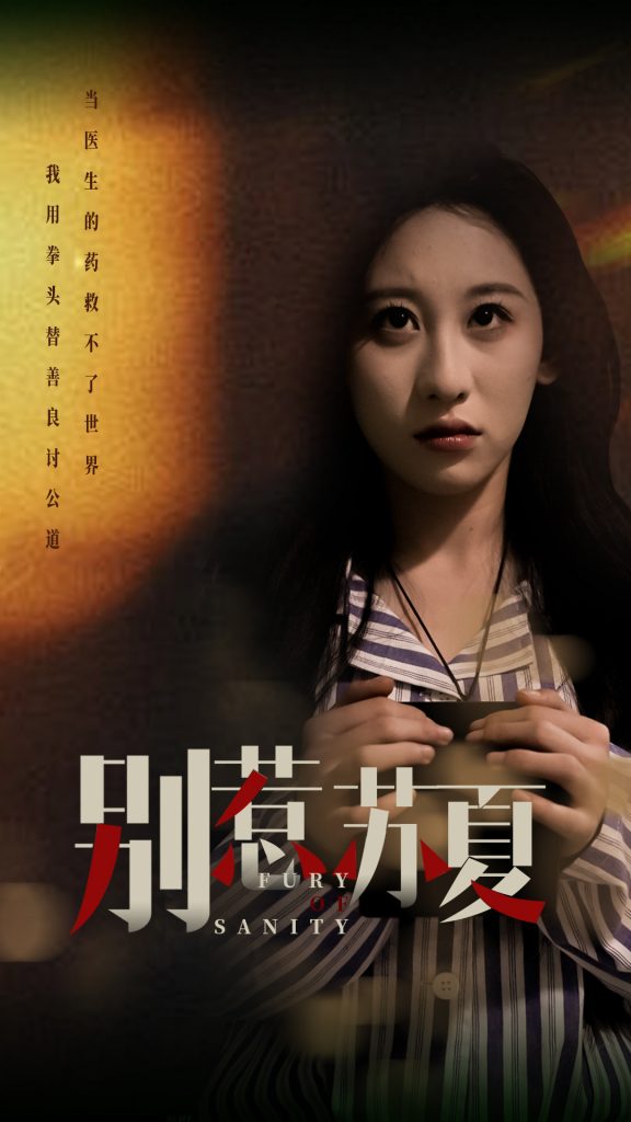 图片[1]-别惹苏夏（70集）李景川&丁磊-资源V站