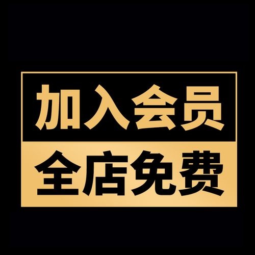 宝刀未老之再来一次（80集）杨洁-资源V站