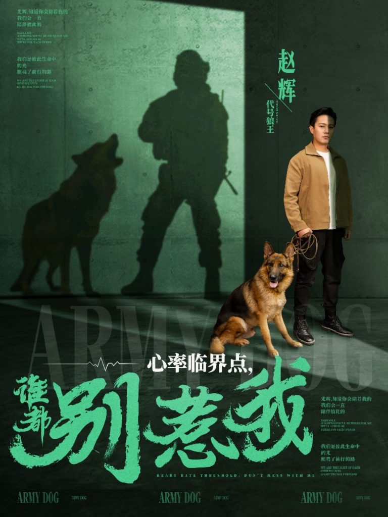心率临界点谁都别惹我（96集）晁轩＆杨晴&王佳琪-资源V站