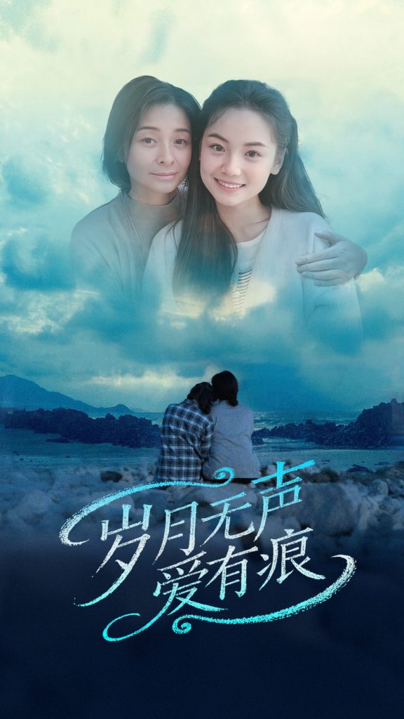 岁月无声爱有痕（71集）黄小再&秦丹&乐宝-资源V站