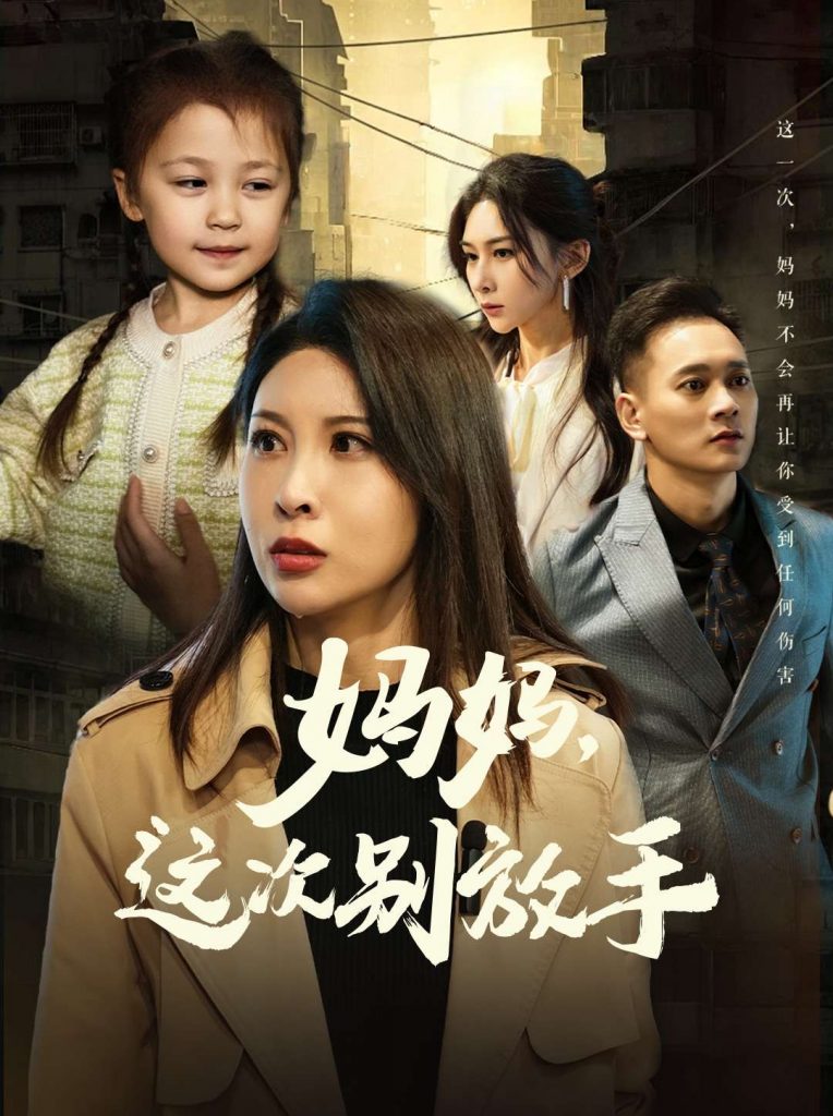 07.如果轮回有声音（50集）-资源V站