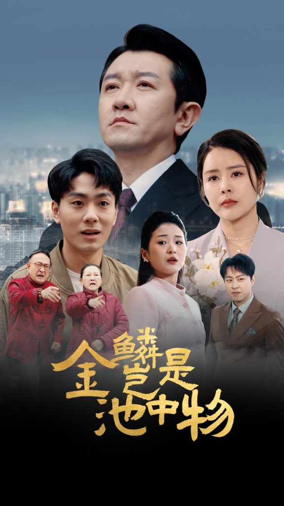 图片[1]-金L岂是C中w（61集）田恬-资源V站