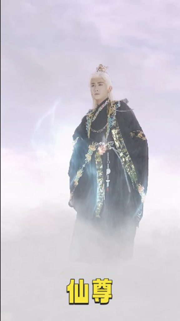 图片[1]-仙尊（62集）韩一思＆漆雕轶柔-资源V站
