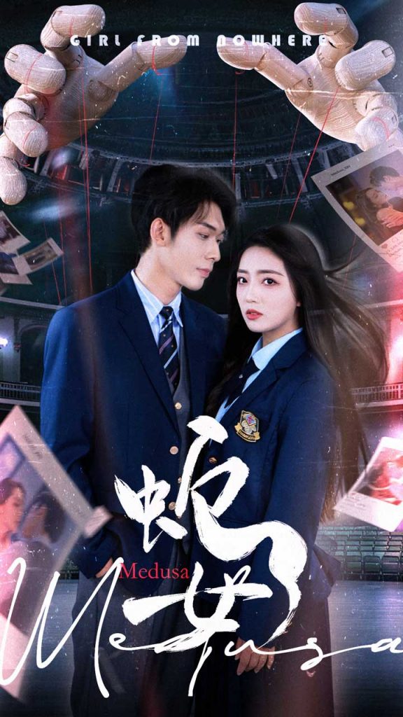 图片[1]-蛇女（64集）赵早儿&曹皓添-资源V站