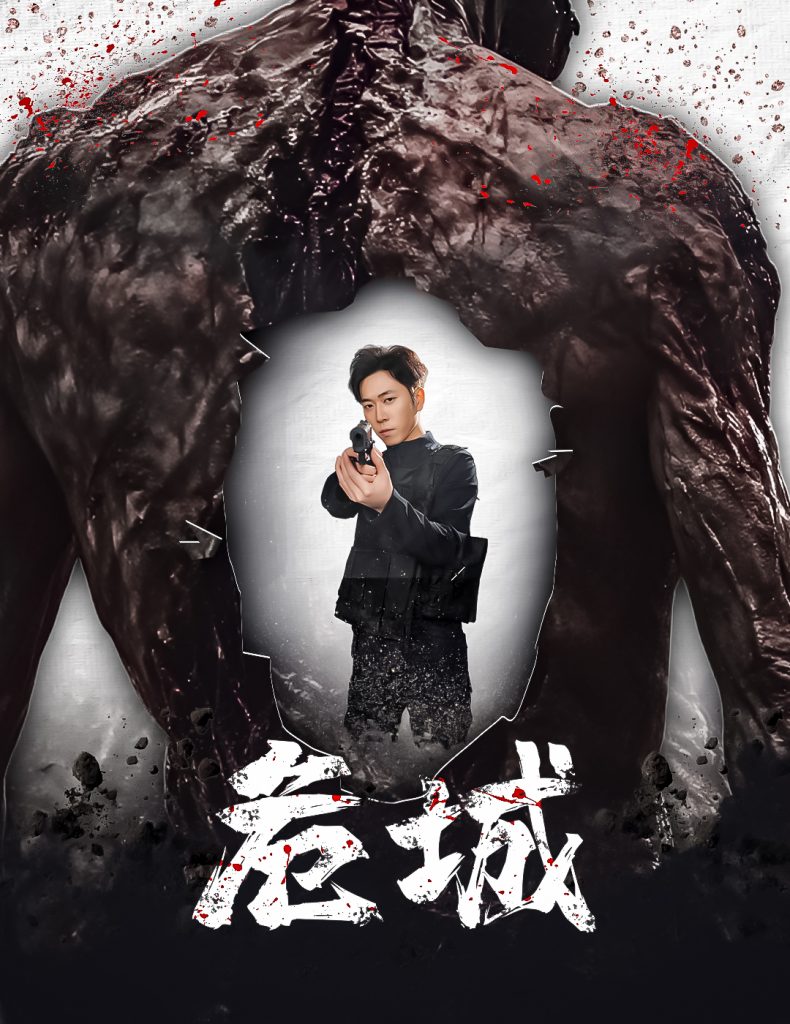 危城（60集）-资源V站
