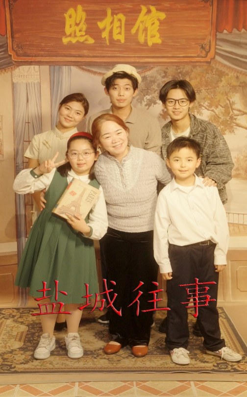 37.盐城往事（40集）马奕骁-资源V站