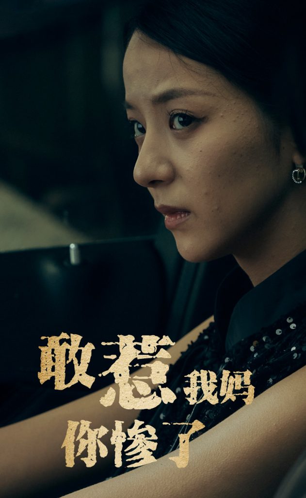 图片[1]-敢惹我妈你惨了（50集）-资源V站