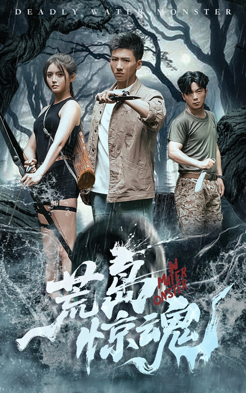 61.荒岛惊魂（36集）朱沐梵&霍文琦-资源V站