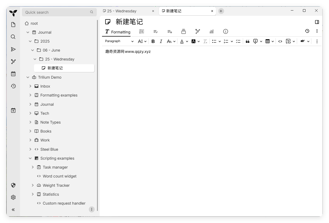 图片[1]-Trilium开源笔记v0.95.0绿色版-资源V站