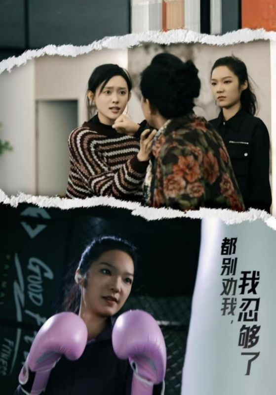 图片[1]-都别劝我了我忍够了（31集）韩一思＆四一-资源V站