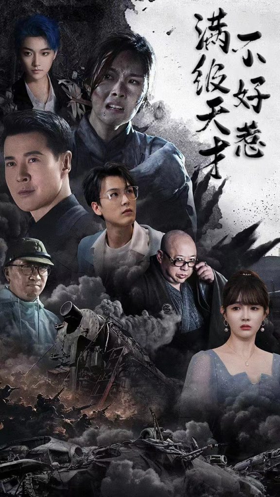 图片[1]-满级天才不好惹（94集）-资源V站