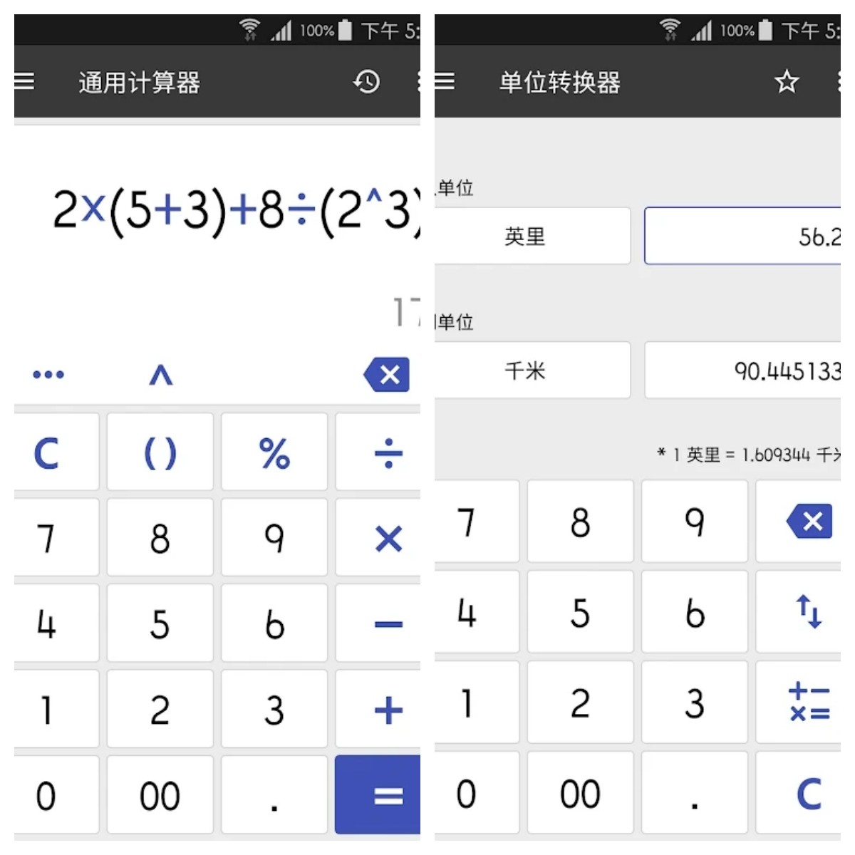 图片[1]-万能计算器ClevCalc_Premium v2.33.12 解锁高级版-资源V站