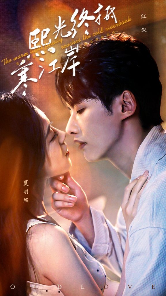 23166-熙光终抵寒江岸（61集）徐俊亦&吴彤-资源V站
