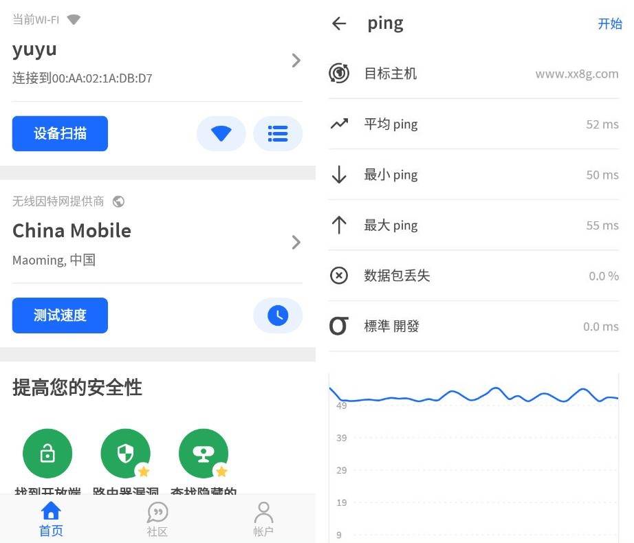 图片[1]-Fing Pro 网络工具v12.10.0 专业版-资源V站