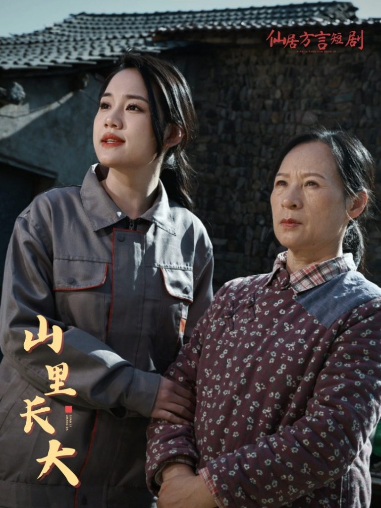 图片[1]-山里长大（32集）-资源V站