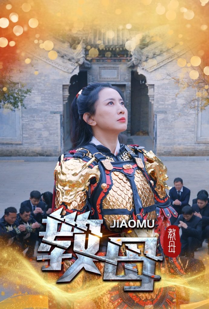 图片[1]-教母（60集）-资源V站