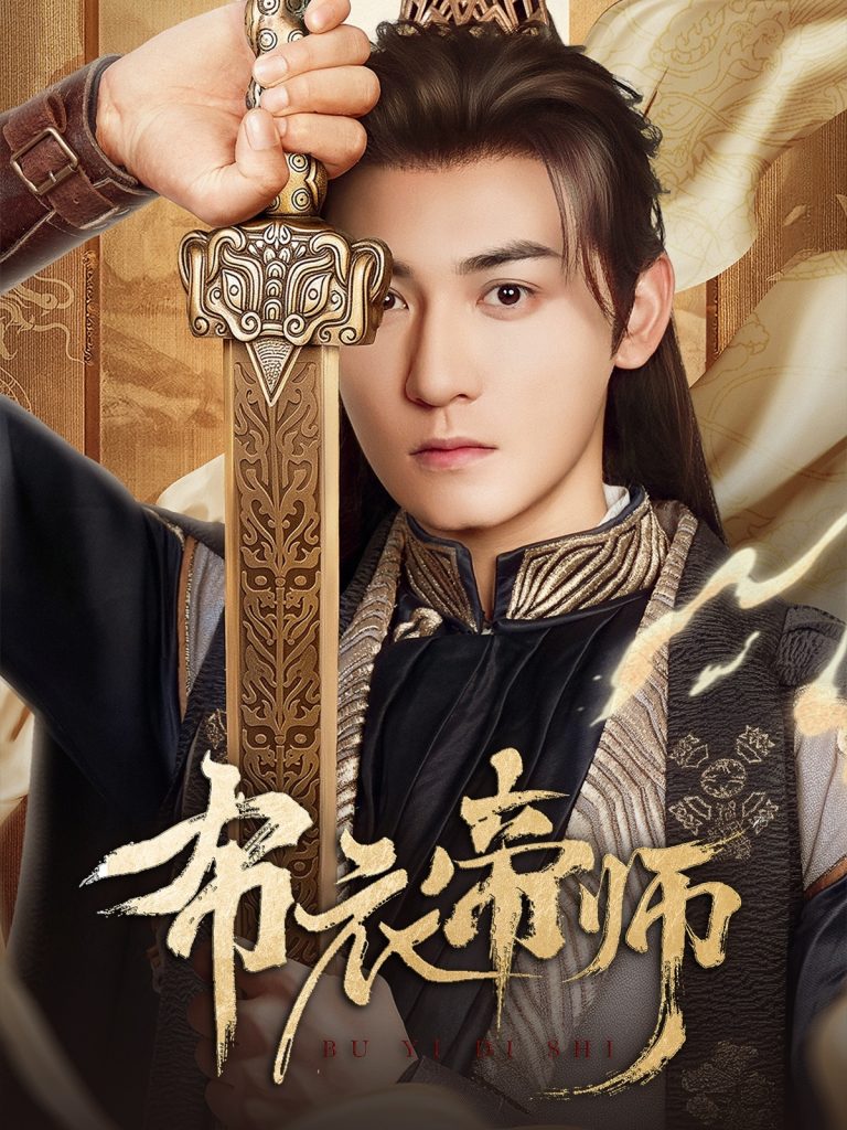 23532-今年五十岁正是修仙的年纪（70集）刘雨露&王羿均-资源V站