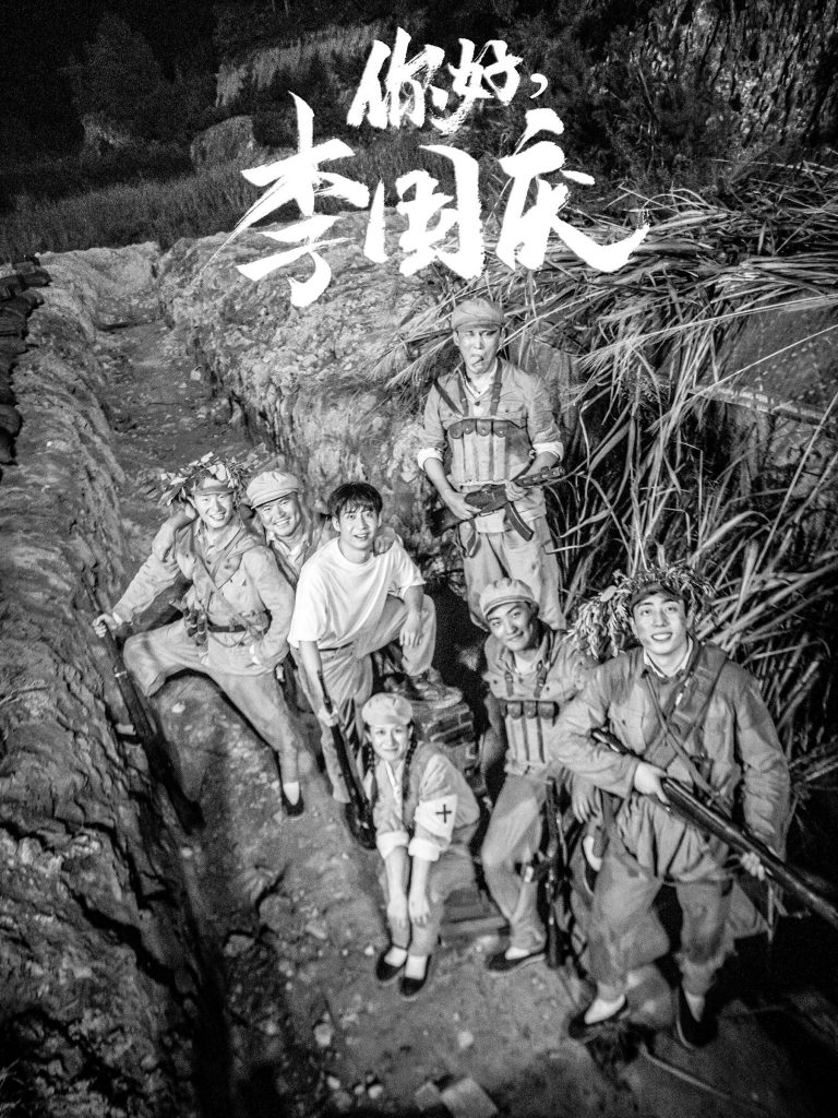 图片[1]-你好李国庆（40集）-资源V站