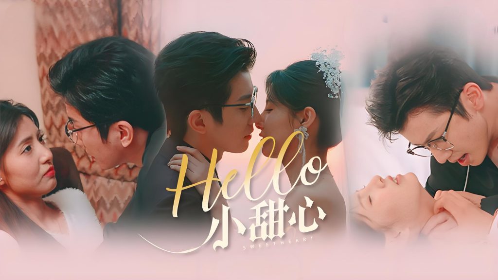 Hello小甜心-女频男频都市恋爱(80集)-资源V站