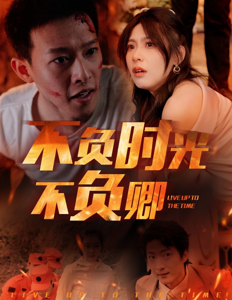 图片[1]-不负时光不负卿（33集）美美-资源V站