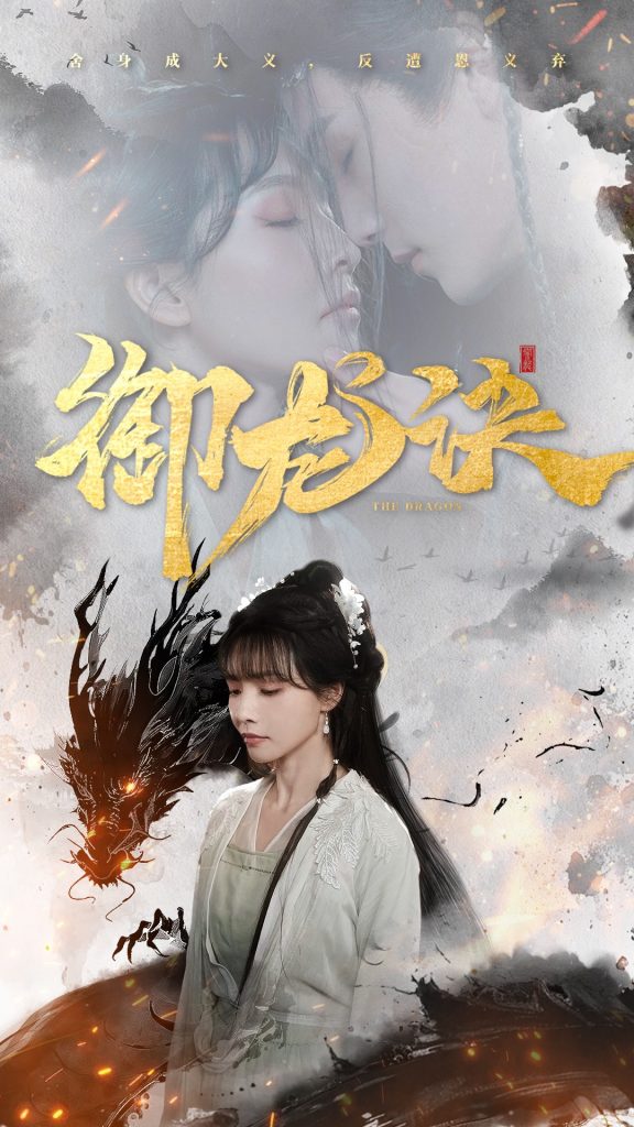 御龙诀（50集）丁超群-资源V站
