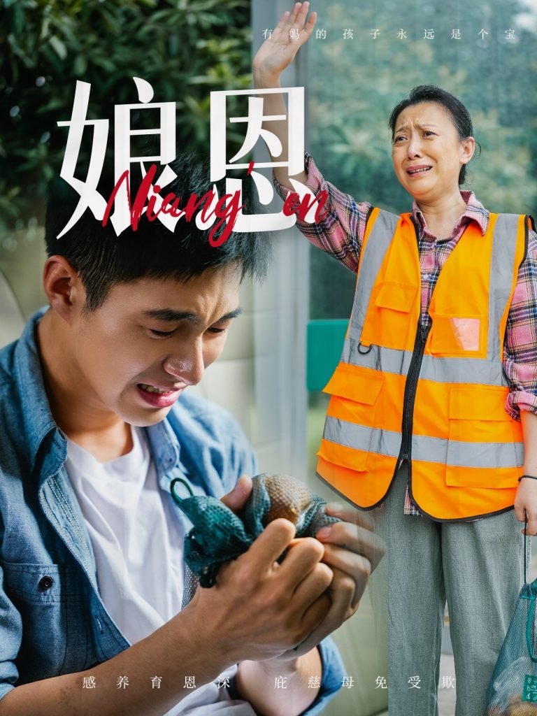 娘恩（69集）-资源V站
