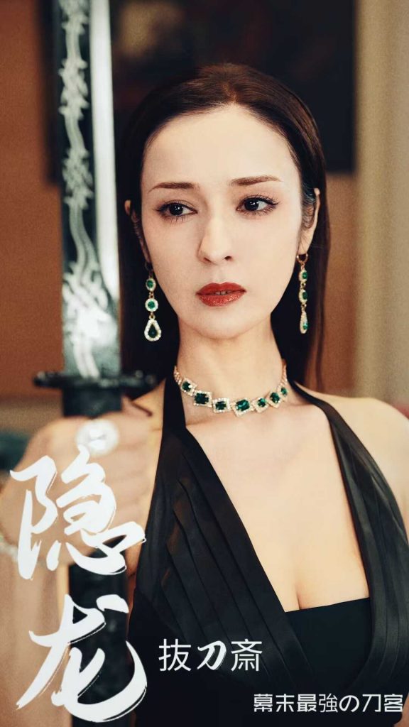 图片[1]-隐龙（30集）-资源V站