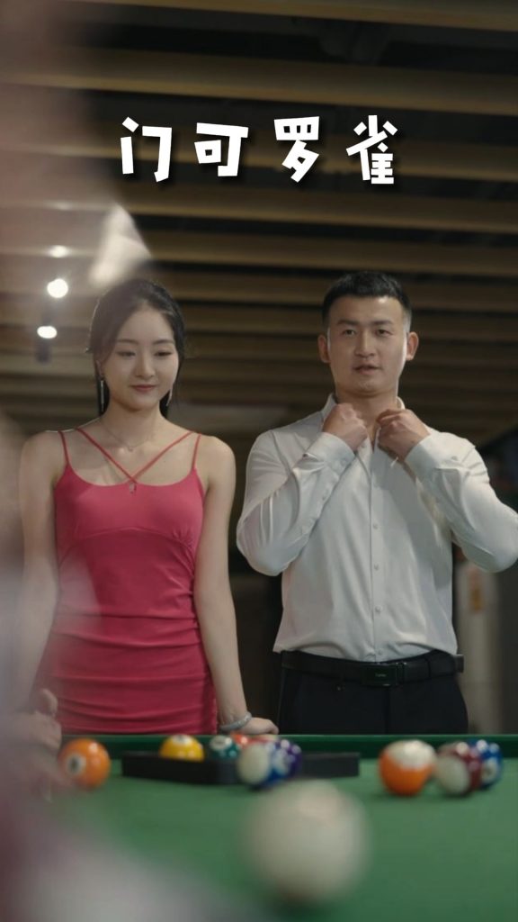 门可罗雀（91集）擦边剧-资源V站