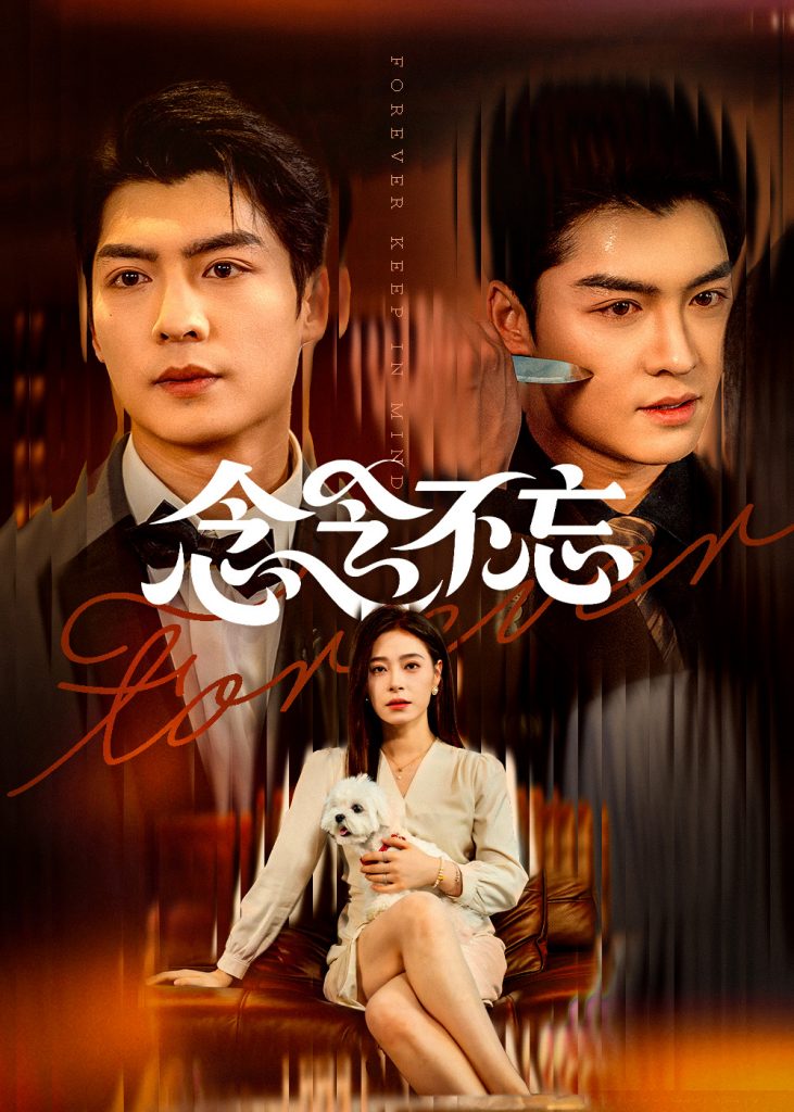 51.念念不忘（73集）方正男&韩琪-资源V站