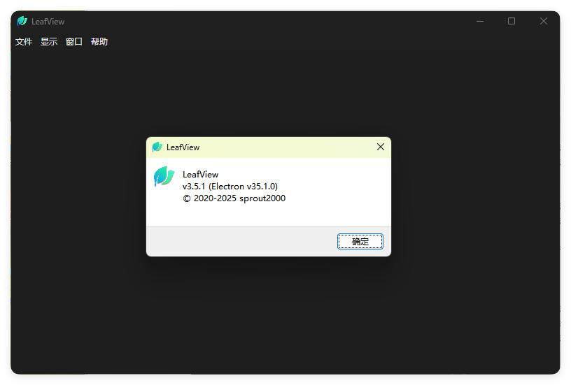 图片[1]-LeafView图片查看器v3.5.1绿色版-资源V站