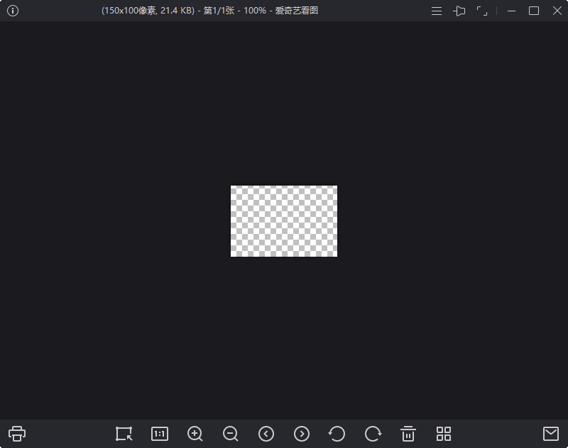 图片[1]-爱奇艺看图纯净看图v1.0.13.1279-资源V站