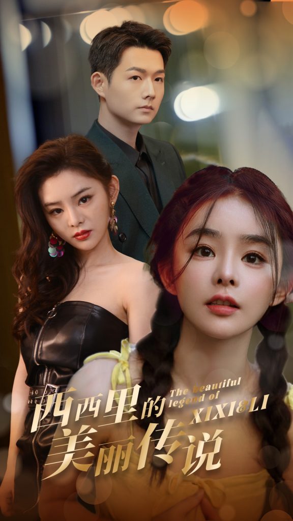 图片[1]-西西里的美丽传说（60集）-资源V站