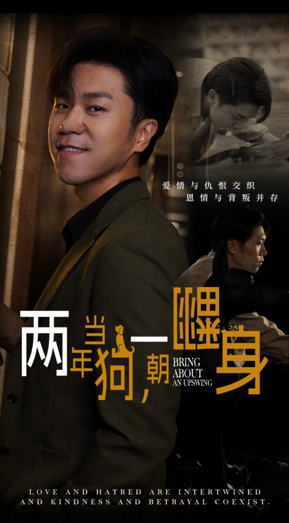 图片[1]-两年当狗一朝翻身&跪了两年终于一朝翻身&金子终有翻身日（69集）-资源V站