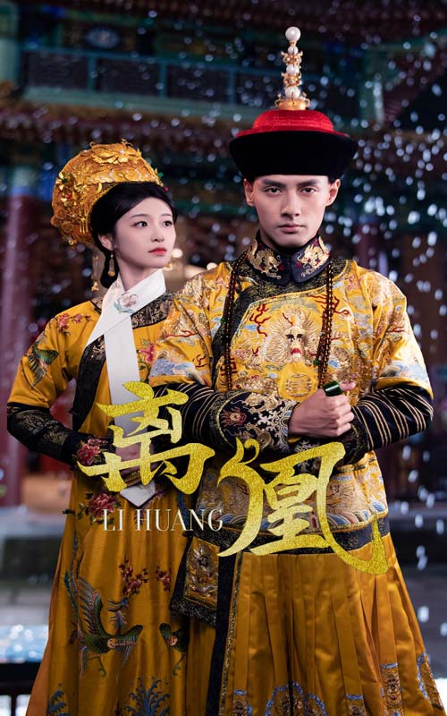 离凰＆宫锁棠梨（79集）潘子剑＆包晨希-资源V站