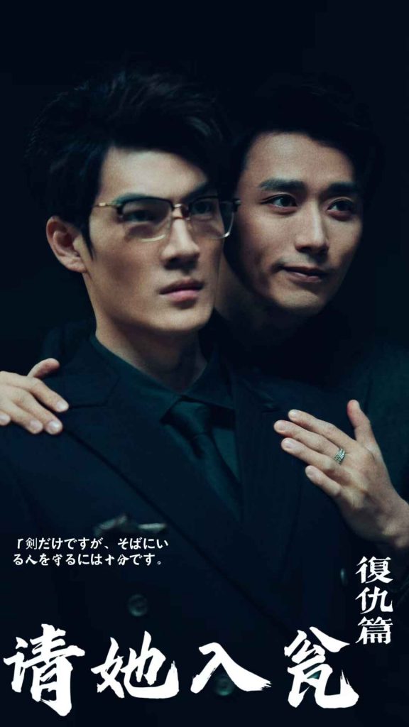 图片[1]-请君入瓮（31集）擦边剧 弓佩瑶-资源V站