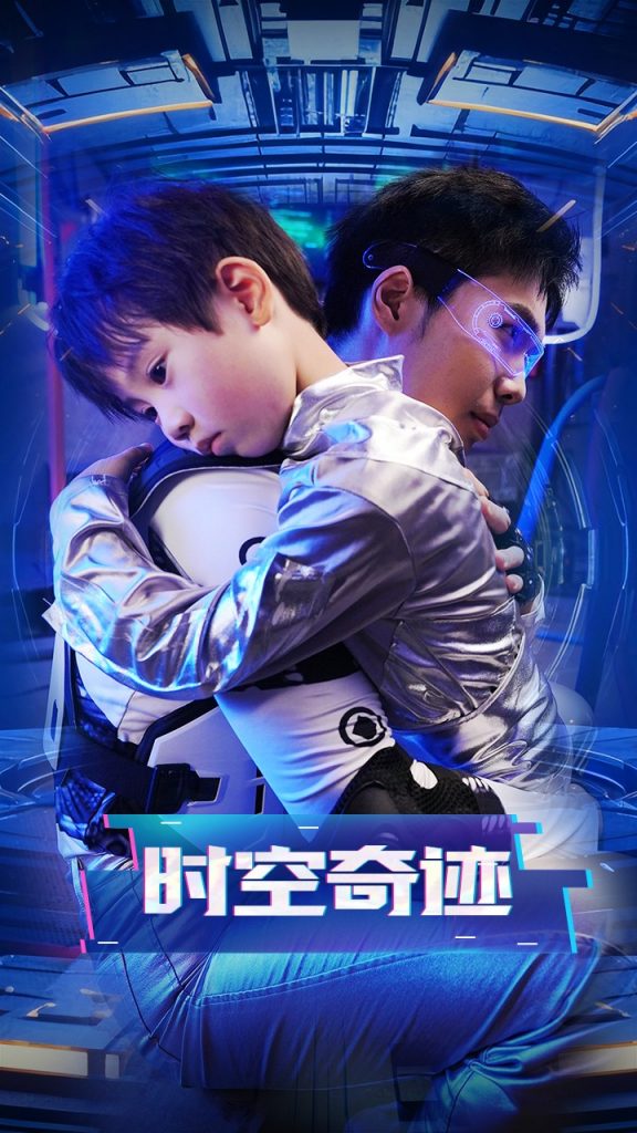图片[1]-时空奇迹（41集）-资源V站