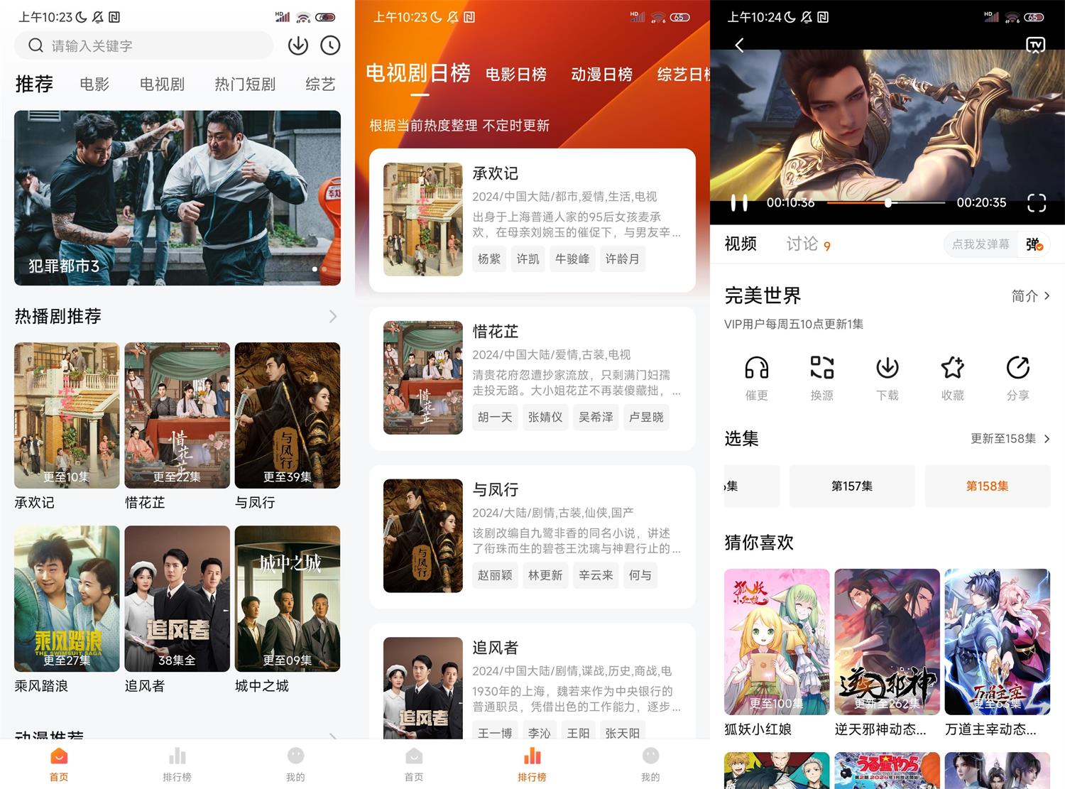 图片[1]-安卓小柚子影视v4.3.3去广告版-资源V站