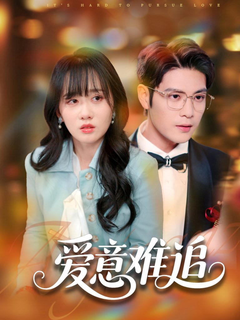 图片[1]-被读取心声后，玄学千金被全家宠（84集）宋晨＆赵早儿-资源V站