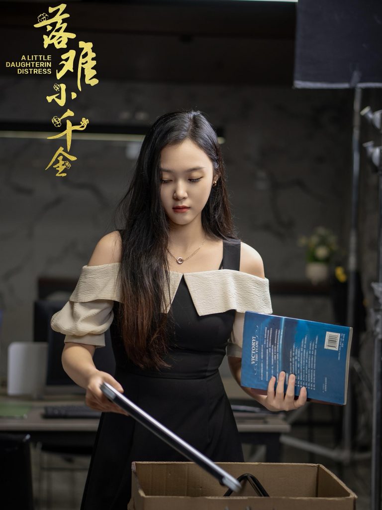图片[1]-落难小千金（40集）-资源V站
